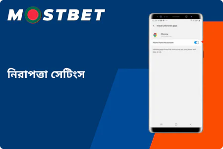 mostbet download for pc