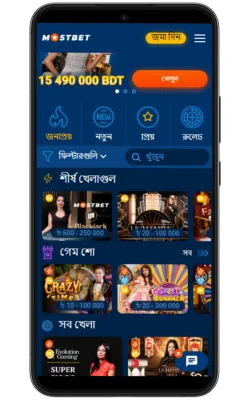 mostbet app live casino