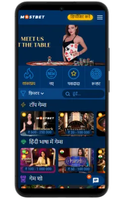 mostbet app live casino