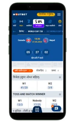 mostbet app for betting