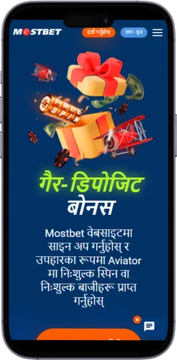 mostbet app download