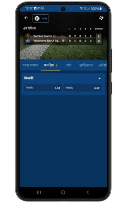 mostbet indian betting app