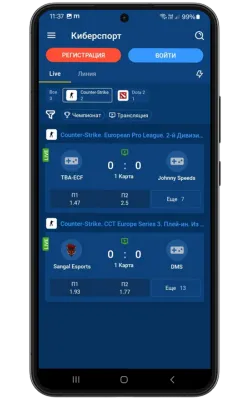 mostbet bet app for indians