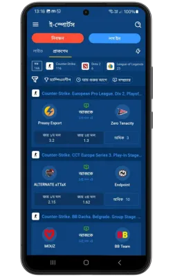 mostbet bet app for Bangladesh