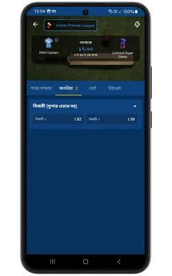 mostbet india app for betting