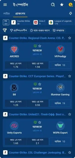 mostbet betting apk download latest version
