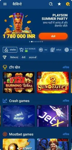 mostbet casino app