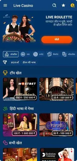 mostbet app casino download