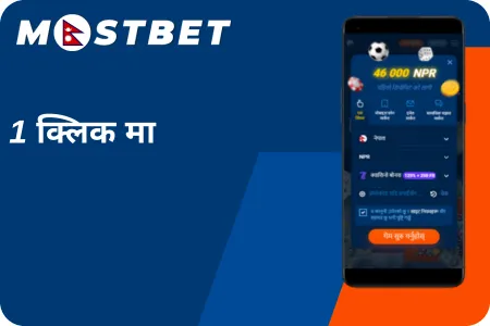 mostbet registration