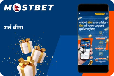 mostbet bonus