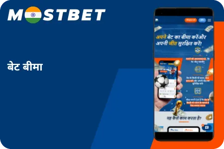 mostbet bonus withdraw