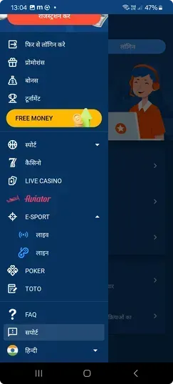 mostbet bet apk download