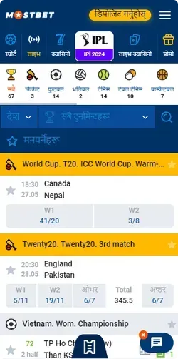 mostbet betting app