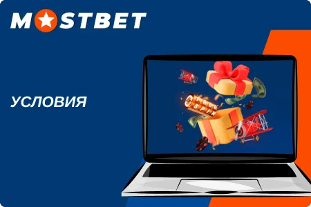 Casino Mostbet free money