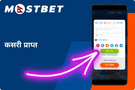 Mostbet APK 30 free spins no deposit