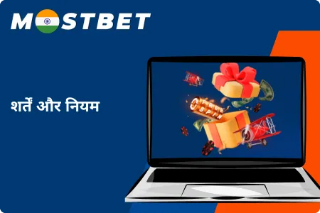 Casino Mostbet free money