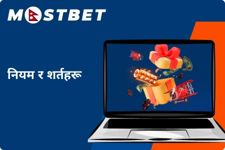 Casino Mostbet free money