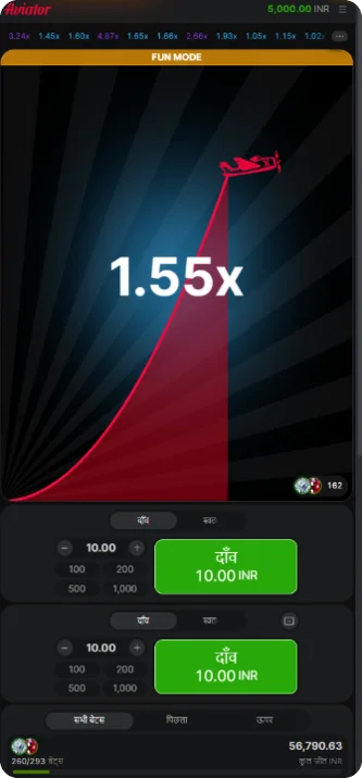 Mostbet app खेल Aviator