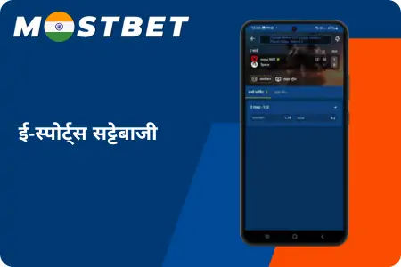 mostbet free bet app